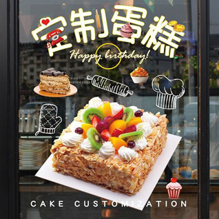 江苏南通通州区兴东街道孙李桥村蛋糕预定